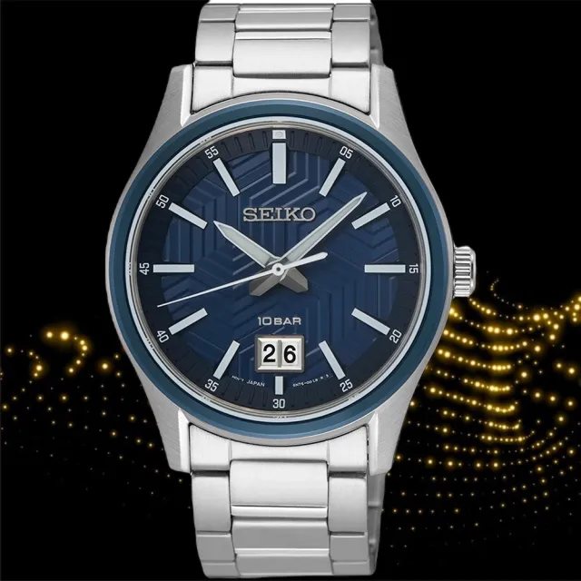 SEIKO SAT SUR559P1 - Image 9