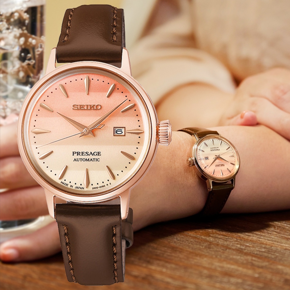 SEIKO PRESAGE SRE014J1 - Image 9